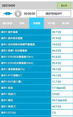 罗源中央空调维修电话是多少