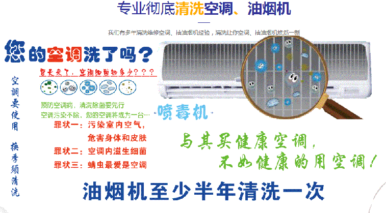 罗源空调维修售后服务中心电话在哪里找
